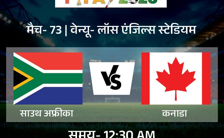 África do Sul v Canadá; Gols de Jonathan David Ochi