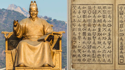O Hangul da Coreia é o único alfabeto do mundo onde cada consoante tem o formato da boca que a pronuncia, e o único sistema de escrita importante com um inventor conhecido | Notícias do mundo