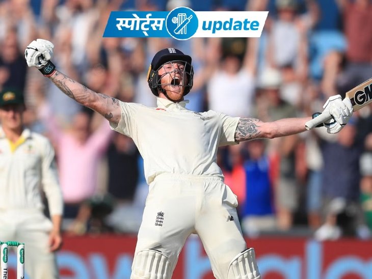 Ben Stokes se aposenta do críquete internacional