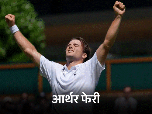 O atual campeão Sviatek e Rybakina na terceira rodada de Wimbledon: Arthur Ferry é o único jogador britânico, Dimitrov também venceu