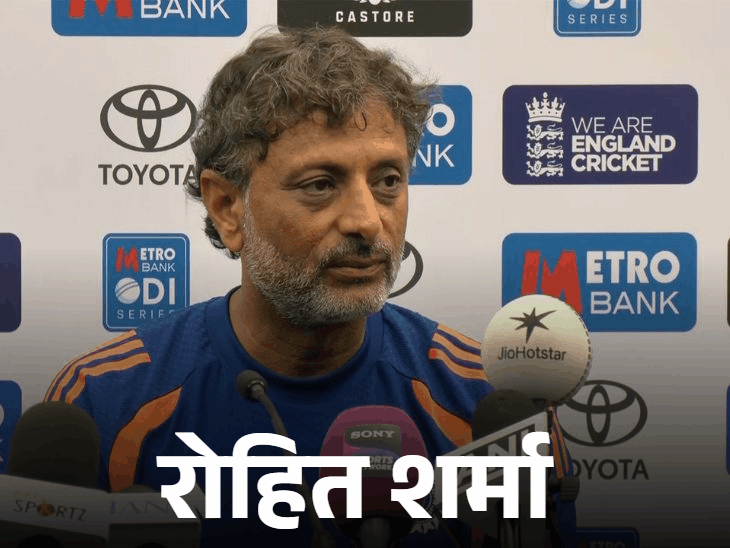 Declaração de Sitanshu Kotak sobre a aposentadoria de Rohit Sharma