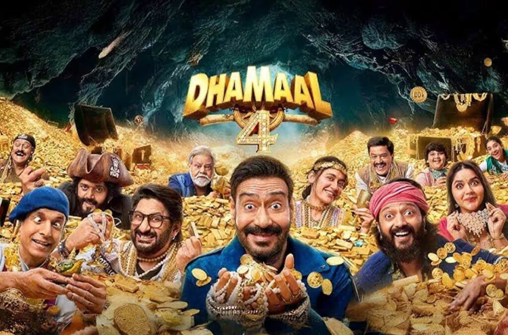 Lista de filmes exibidos nos cinemas de Hyderabad na sexta-feira, 10 de julho