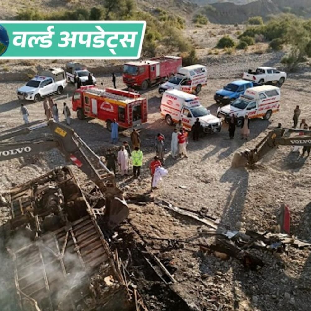 Notícias do mundo: Grande acidente rodoviário no Paquistão: ônibus de passageiros cai em um desfiladeiro de montanha, 40 mortos; 8 feridos
