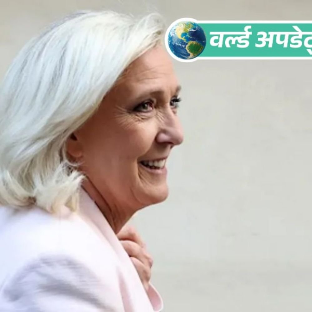 Notícias do mundo: Alívio para Marine Le Pen: Tribunal de Apelação facilita proibição eleitoral; Poderá participar nas eleições presidenciais de 2027