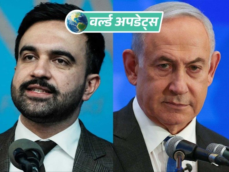Atualizações de notícias mundiais; EUA Irã Israel Notícias UNGA Netanyahu visita controvérsia